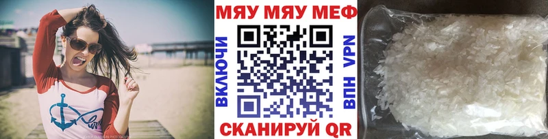 Купить наркоту Холмск Псилоцибиновые грибы  Меф мяу мяу  АМФ  ГАШ  Cocaine 