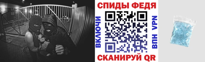 Amphetamine 97%  Холмск 
