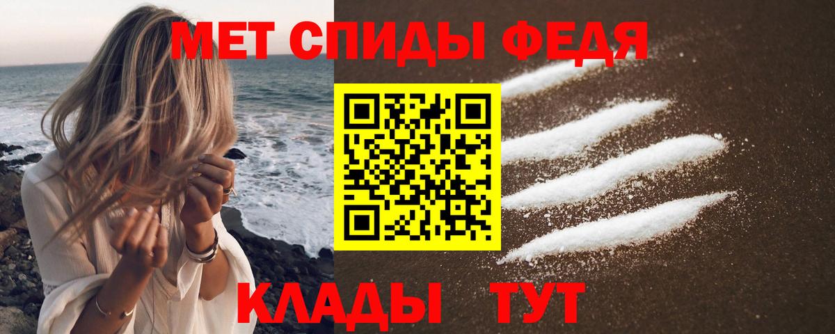 Амфетамин  Вход с VPN  Холмск  Amphetamine Розовый  АМФЕТАМИН 