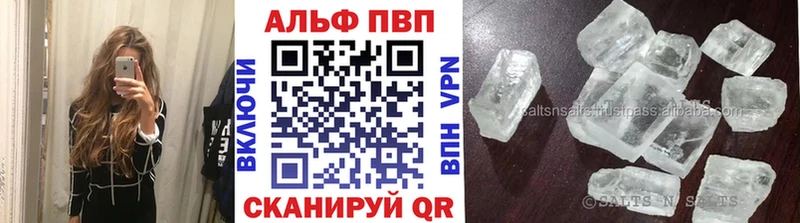 А ПВП мука  Холмск 