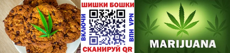MEGA   Холмск  Печенье с ТГК конопля 