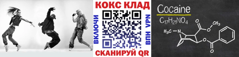 COCAIN FishScale  Холмск 