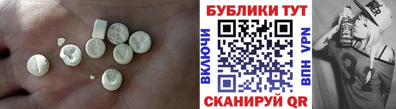 ЭКСТАЗИ XTC  KRAKEN как зайти  Холмск 