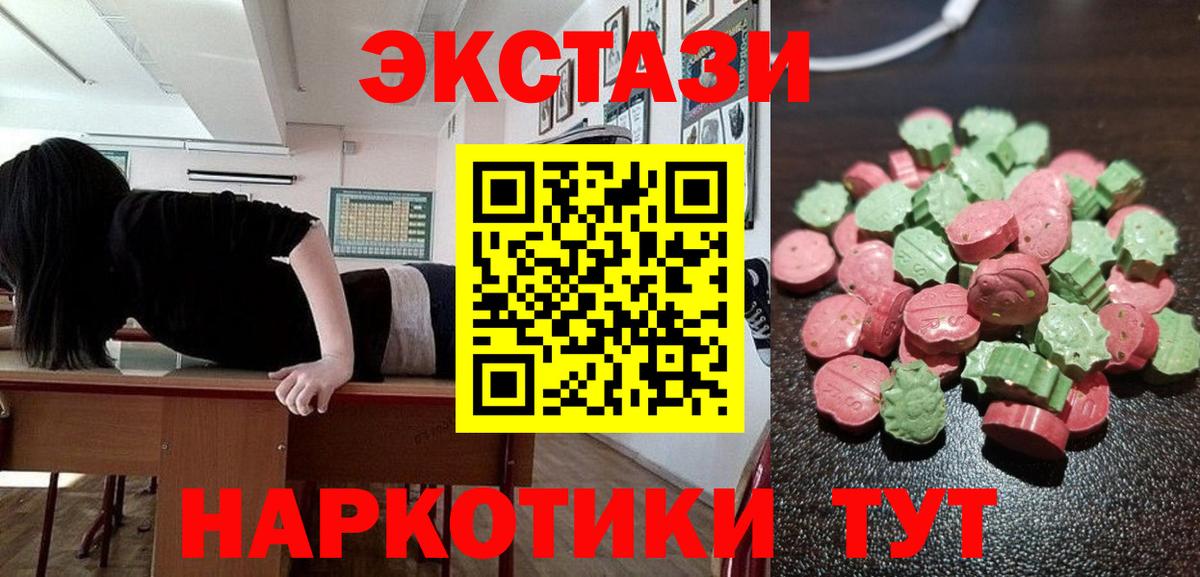 ЭКСТАЗИ бентли  Ecstasy бентли  Вход с VPN  Ecstasy  hydra ONION  Холмск 