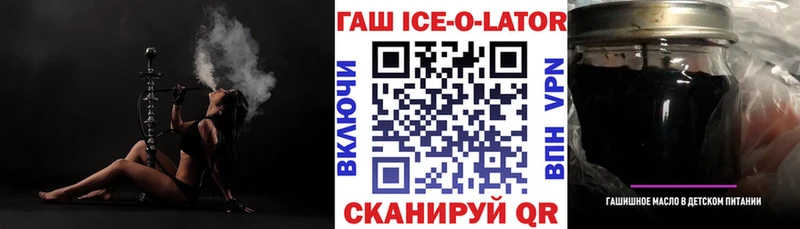 Гашиш убойный  наркотики  KRAKEN зеркало  Холмск 