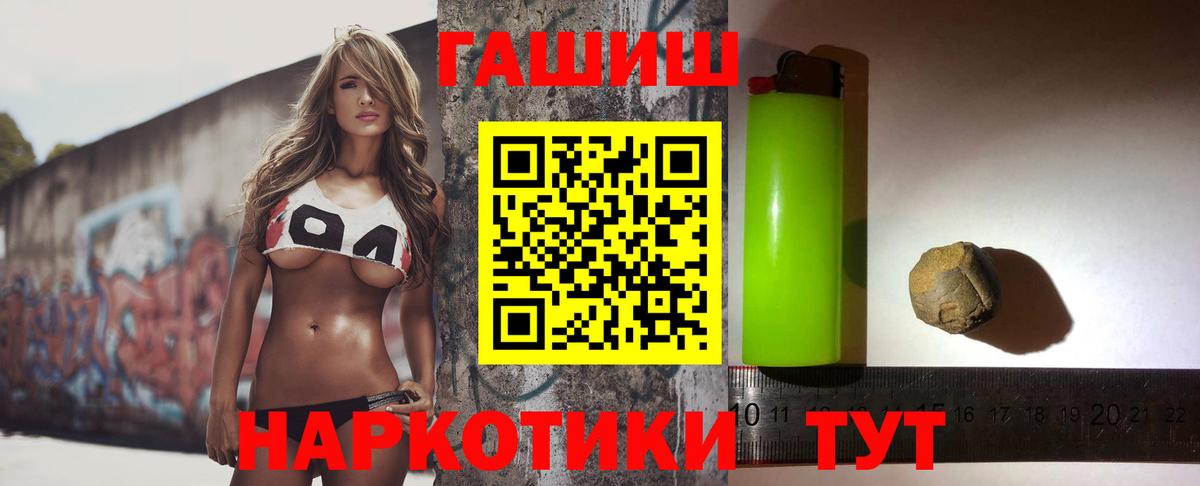 Гашиш индика сатива  Гашиш  Холмск  Вход с VPN  ГАШИШ Изолятор 