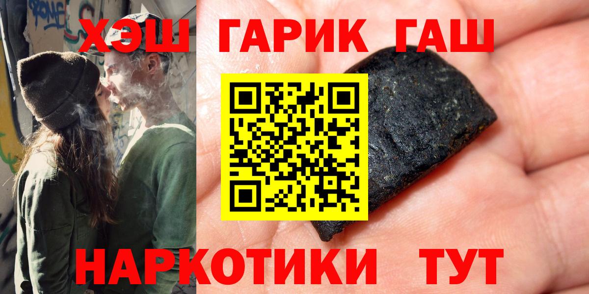 ГАШ 40% ТГК Холмск