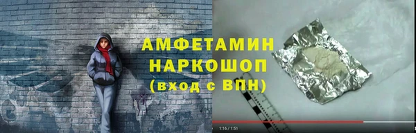 гашик Абаза