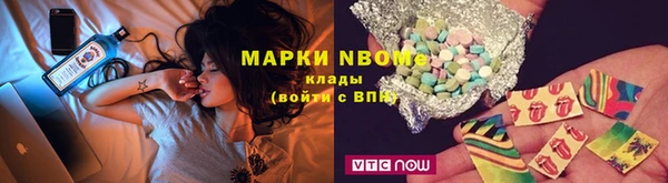 2c-b Абдулино