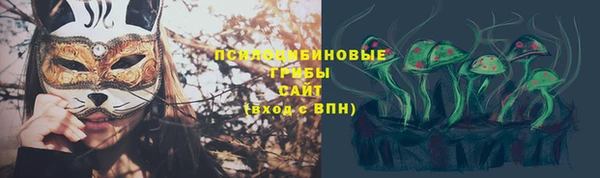 мяу мяу кристалл Абинск