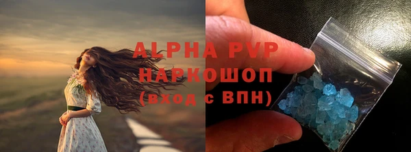 мяу мяу кристалл Абинск