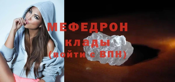 2c-b Абдулино