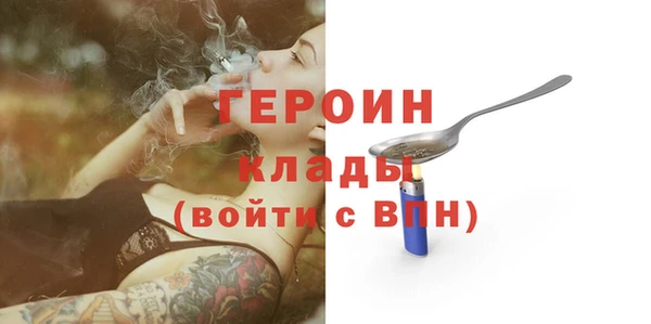 2c-b Абдулино
