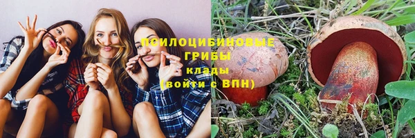 мяу мяу кристалл Абинск