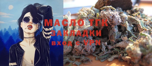 2c-b Абдулино