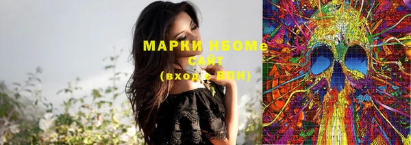 мяу мяу кристалл Абинск