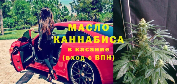 мяу мяу кристалл Абинск