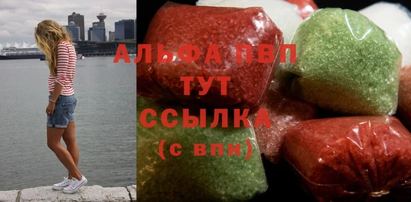 мяу мяу кристалл Абинск