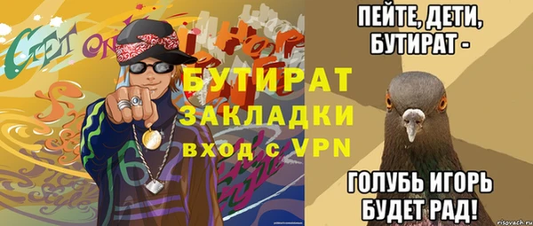 2c-b Абдулино