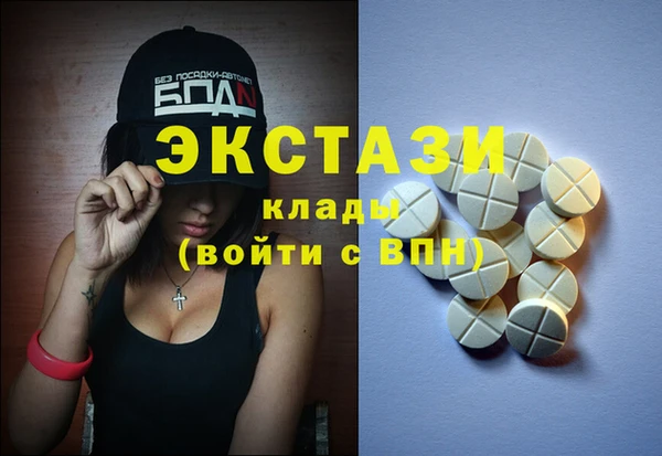 мяу мяу кристалл Абинск