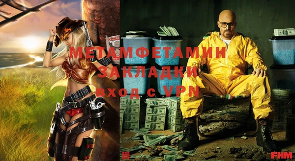 гашик Абаза