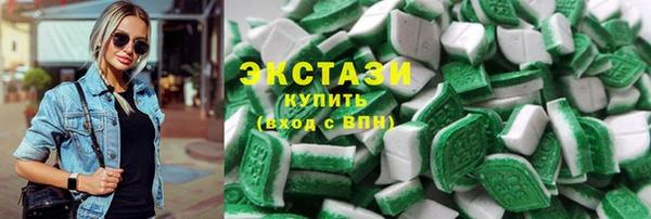 гашик Абаза