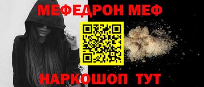 гашишное масло Ипатово