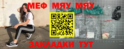 стафф Ирбит