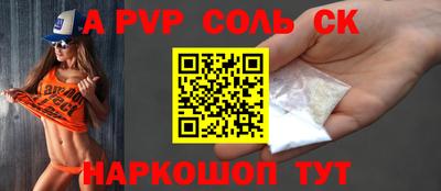 стафф Ирбит