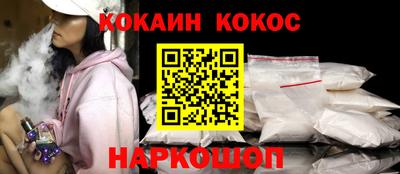 гашишное масло Ипатово