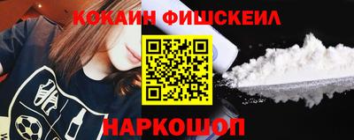 ПСИЛОЦИБИНОВЫЕ ГРИБЫ Изобильный
