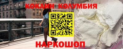 ПСИЛОЦИБИНОВЫЕ ГРИБЫ Изобильный
