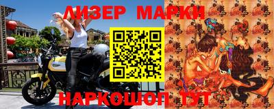 стафф Ирбит