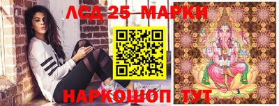 стафф Ирбит