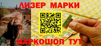 гашишное масло Ипатово