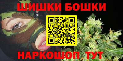 гашишное масло Ипатово