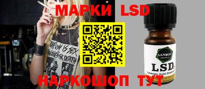 гашишное масло Ипатово