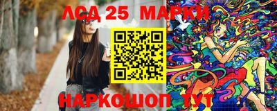 стафф Ирбит