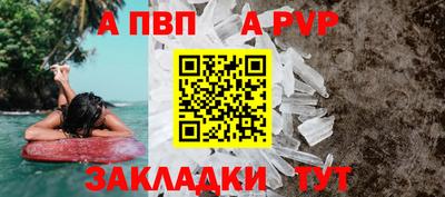 стафф Ирбит