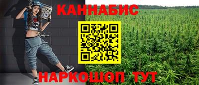 стафф Ирбит