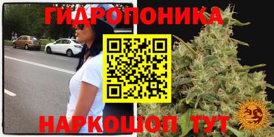 гашишное масло Ипатово