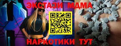 гашишное масло Ипатово