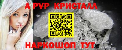гашишное масло Ипатово