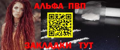 стафф Ирбит