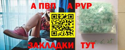 гашишное масло Ипатово