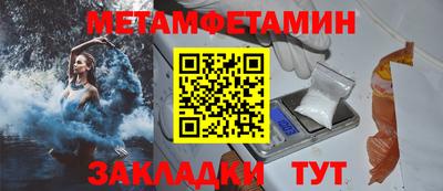 стафф Ирбит