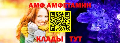 стафф Ирбит