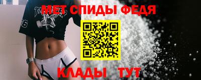 стафф Ирбит