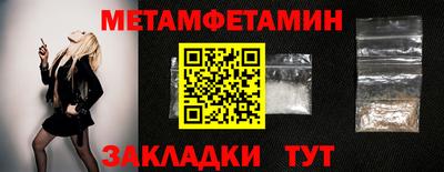 гашишное масло Ипатово