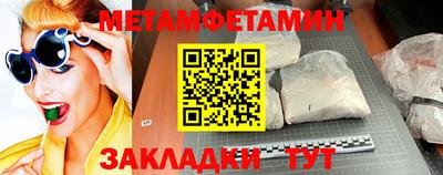 стафф Ирбит